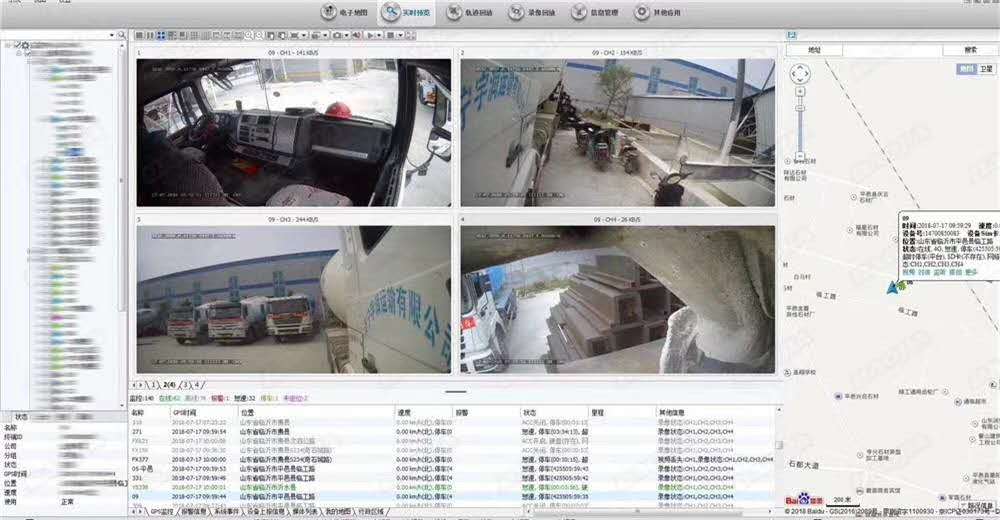 水泥罐車視頻監(jiān)控方案